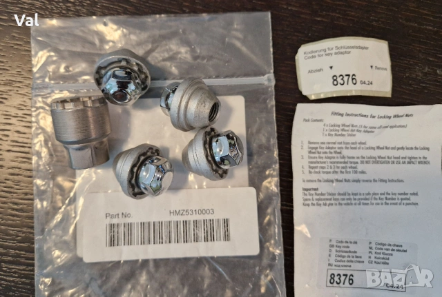 Оригинални секретни гайки за Хюндай и Киа, снимка 5 - Аксесоари и консумативи - 54221206