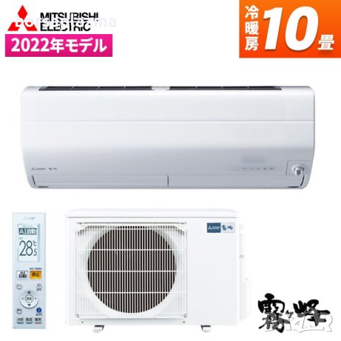 Японски климатик хиперинвертор Mitsubishi Electric MSZ-BXV6322S-W Single Phase 200 V, снимка 1 - Климатици - 42457671