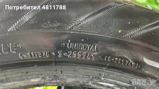 UniRoyal Rain Sport 5 - 215/55, R17 94Y, снимка 4 - Гуми и джанти - 54354109