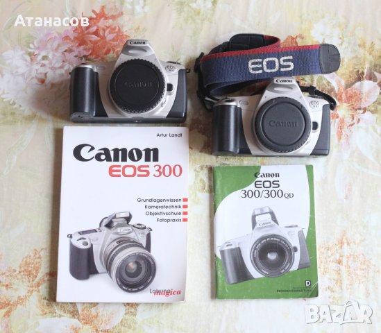 Canon EOS 300 лентов фотоапарат - два броя