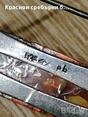 Масивна сребърна Fishland с балтийски кехлибар , снимка 2 - Гривни - 53903584