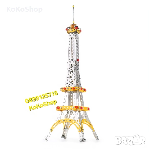 Метален конструктор "Айфелова кула"-447 части