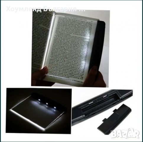 Светещ LED панел за четене на книги, снимка 7 - Други - 29160270
