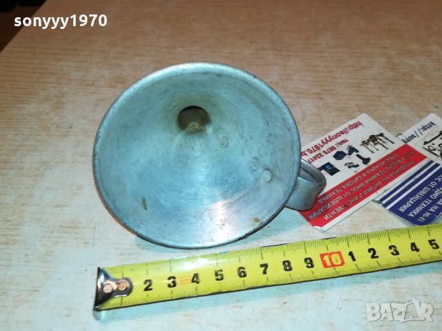 алуминиева фуния от франция 1812211929, снимка 12 - Антикварни и старинни предмети - 35182348