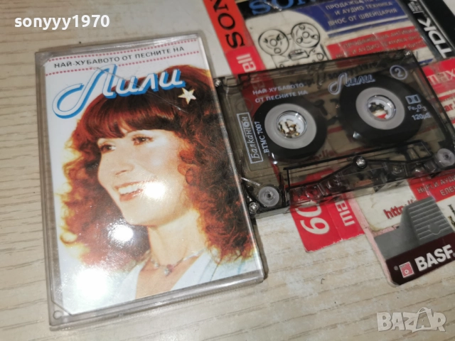 ЛИЛИ-БАКАНТОН-ОРИГИНАЛНА КАСЕТА 2312251706