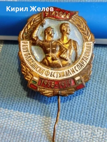 Рядка значка от соца емайлирана 1959г. РЕПУПЛИКАНСКИ ФЕСТИВАЛ и СПАРТАКИАДА за КОЛЕКЦИОНЕРИ 47782, снимка 4 - Колекции - 47859587