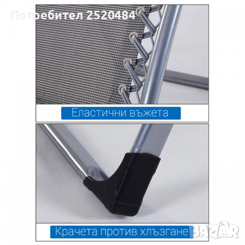 Сгъваем шезлонг супер луксозен с перфектно качество!!! ХИТ Цена 119лв/60,84€, снимка 6 - Други - 38425361