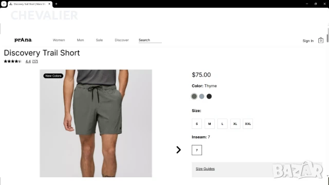 Prana Stretch Mens Shorts Размер 32 / M мъжки еластични къси панталони 4-67, снимка 2 - Къси панталони - 50449207