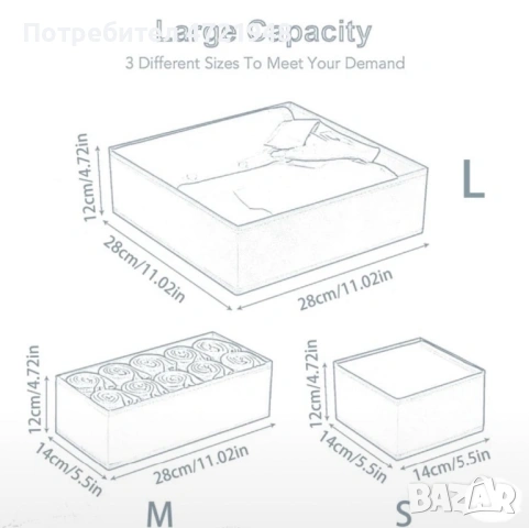 Органайзера, снимка 2 - Други стоки за дома - 53260026
