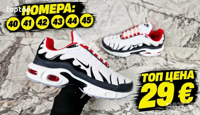 Мъжки Маратонки 🔝 , снимка 3 - Маратонки - 56276499