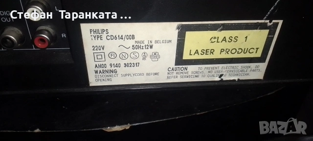 CD player Phillips , снимка 8 - Ресийвъри, усилватели, смесителни пултове - 53278314