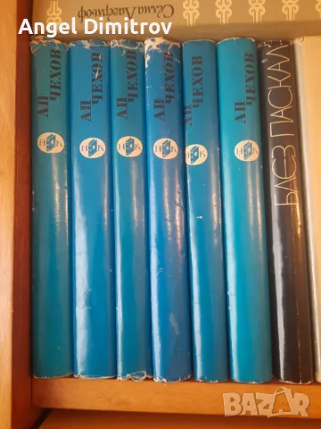 Продавам книги на Вазов Елин Пелин Дим.Талев и др, снимка 8 - Художествена литература - 36073159