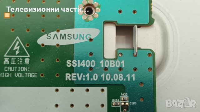 Sony KDL-40CX520 на части-PSC10355-M/1-883-753-32/SSI400_10B01 REV:1.0/LTY400HM07, снимка 10 - Части и Платки - 44476151