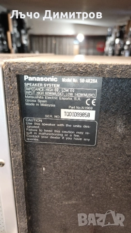 PANASONIC SA-AK28, снимка 14 - Аудиосистеми - 52007909