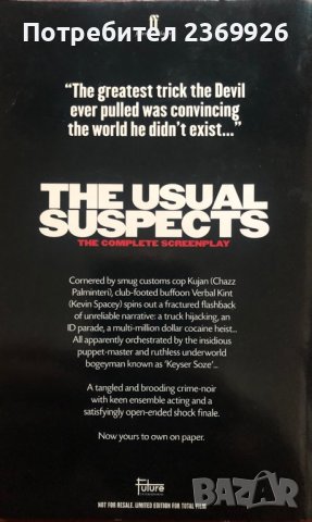 Сценарий на филма-“The Usual Suspects” на Quentin Tarantino , снимка 2 - Други - 38755808