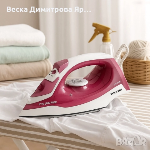 Ютия Taurus - Baltic 2200W, PTSI Rose 2200W, снимка 3 - Ютии - 51518903