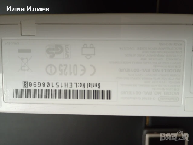 AVATAR The Game - NINTENDO WII RVL 001 EUR PAL, снимка 15 - Nintendo конзоли - 50596557