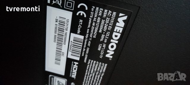 оригинална стойка телевизор Medion модел MD31512EU, снимка 9 - Стойки, 3D очила, аксесоари - 36796207