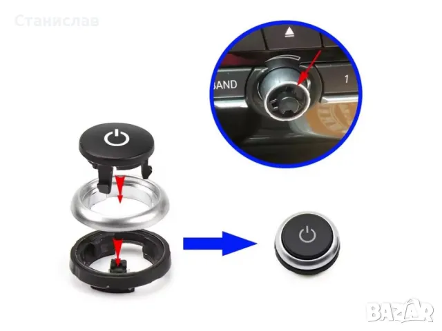 BMW 5 F10 Капаче (копче) за управление на радио , снимка 2 - Части - 50255058