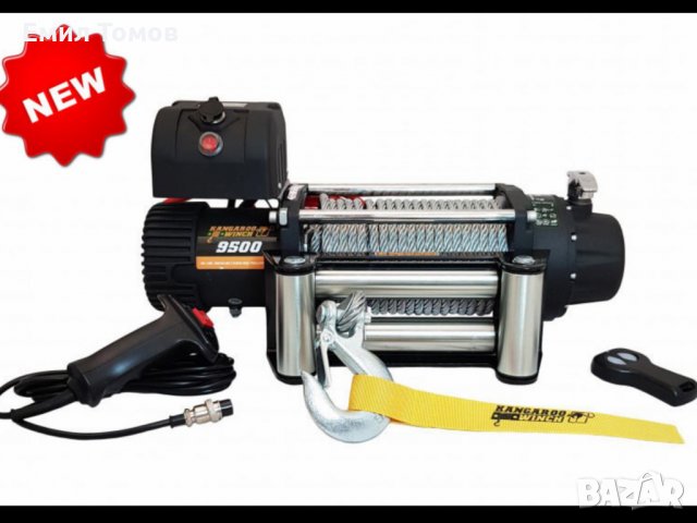 Лебедка KangarooWinch/PowerWinch K 9500 Power Speed – мощна, бърза със стоманено въже - НОВА