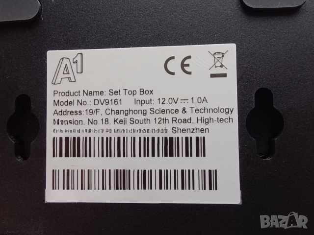 А1 андроид тв 12 tv box model: DV9161, снимка 6 - Приемници и антени - 52334318
