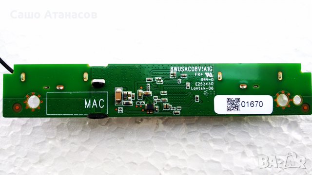 PHILIPS 43PUS6551/12 със счупена матрица ,715G7857-P03-000-002S ,715G7772-M0A-B02-005K ,6870C-0546A, снимка 9 - Части и Платки - 36672998