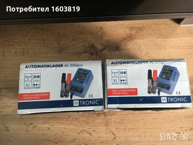 2 бр. Зарядни за акумулатор -H-TRONIC- AL 300Pro 2V, 6V, 12V
