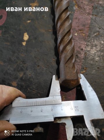 Бургия за Бетон, снимка 4 - Бормашини - 31577705