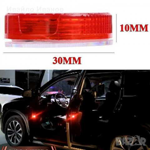 LED осветление за автомобил при отворена врата- червен или син цвят, снимка 6 - Аксесоари и консумативи - 30248577