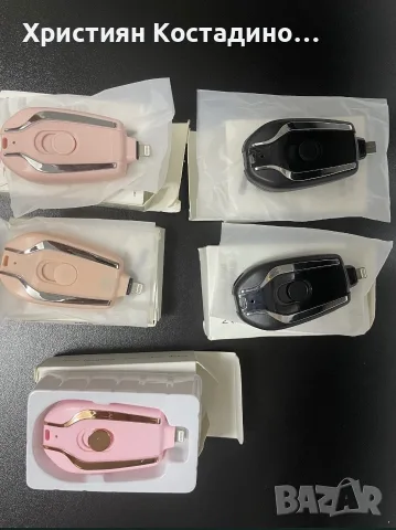 Мини преносима външна батерия 1500 mAh
