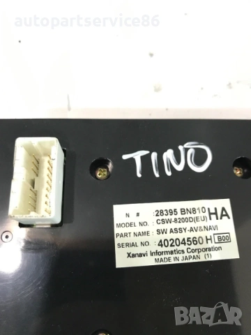 Климатроник / контролен панел за парно и климатик за Nissan Almera Tino (2006) 28395BN810, снимка 3 - Части - 54328477