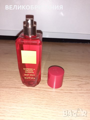 Оригинални TED BAKER RASPBERRRY E BLOSSOM BATH& SHOWER OIL и RASPBERRRY &ORANGE BLOSSOM BODY SPRAY , снимка 4 - Козметика за тяло - 38683890