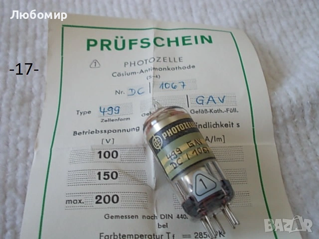 Фотоклетка и фотоелемент разни - списък, снимка 17 - Медицинска апаратура - 51863183