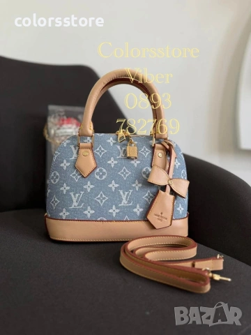 Чанта Louis Vuitton-IM104j