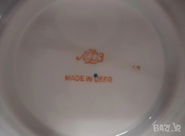 Сервиз за чай и кафе, снимка 3 - Сервизи - 54150605