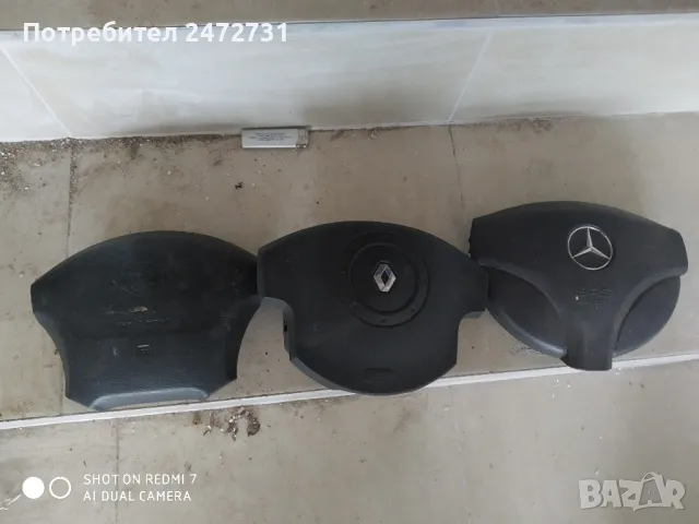 airbag за волан