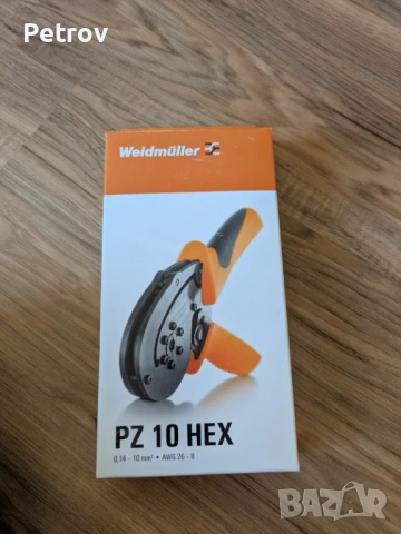 Weidmülller - PZ 10 HEX - MADE IN GERMANY - ЧИСТО НОВИ - ТОП - PROFI Кримпклещи 0,14 - 10 mm²  !!!!!