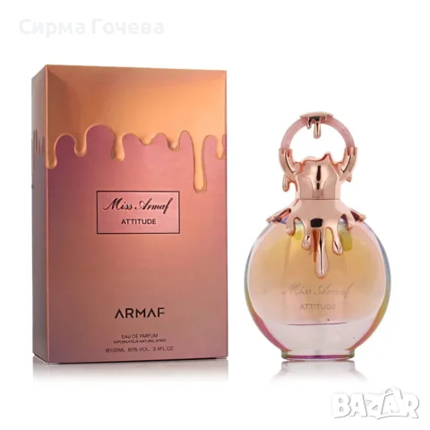 Armaf Miss Armaf Attitude EDP 100 мл – Дамски ориенталско-флорален парфюм , снимка 2 - Дамски парфюми - 55837030