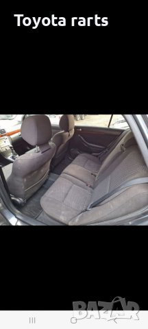 Авенсис 2.2 177кс НА ЧАСТИ!!!, снимка 7 - Автомобили и джипове - 39343195