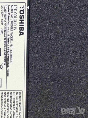 Power board BN44-00884C от SAMSUNG RM49H, снимка 5 - Части и Платки - 51287964