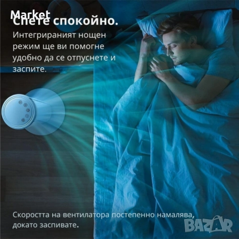 Колонен вентилатор VonHaus 35” с дистанционно управление и таймер – бял, снимка 8 - Вентилатори - 51853424