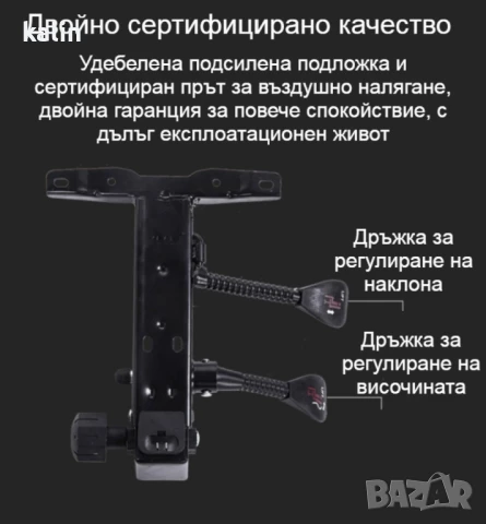 масажен офис стол , снимка 4 - Столове - 50449203