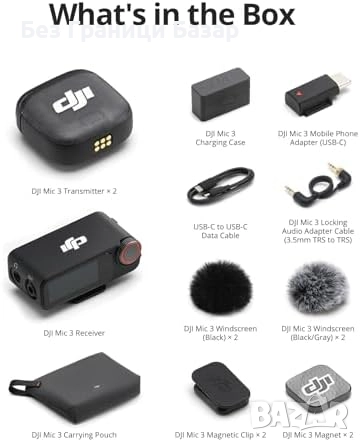 Нов Професионален безжичен микрофон DJI Mic 3 с кейс и 28 часа работа, снимка 7 - Микрофони - 51941948