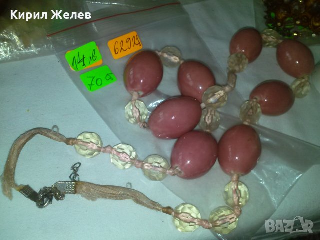 ФАСЕТИРАН КРЕСТАЛ и ЦВЕТЕН ПОРЦЕЛАН КЕРАМИКА СТАР ГЕРДАН 62921