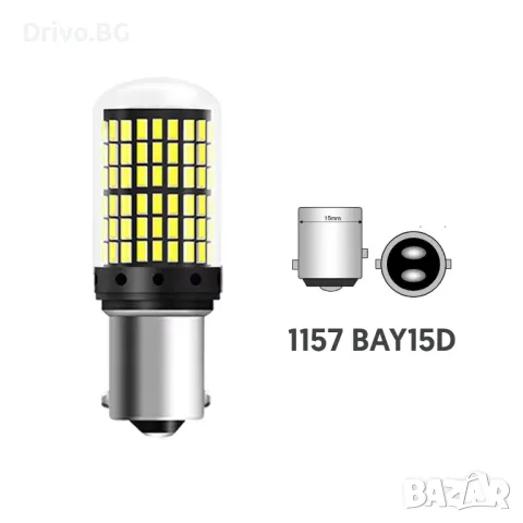 144 LED Диода!! Нови Универсални Крушки за Габарити, Мигачи и Стопове, снимка 4 - Аксесоари и консумативи - 49235220