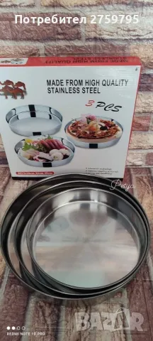 ТОП.Комплект 3 бр.висококачествени тави., снимка 2 - Прибори за хранене, готвене и сервиране - 47717320