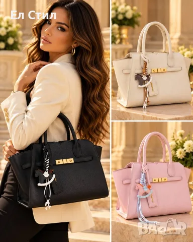 🖤Дамска чанта 64€