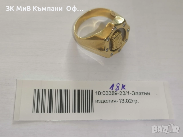 Уникален мъжки пръстен "Исус Христос" - 13.02гр. - 18К, снимка 2 - Пръстени - 51551443