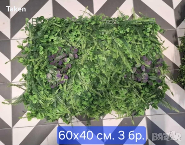 Изкуствена зеленина, пана за стена, панели за декорация, снимка 9 - Декорация за дома - 50831643