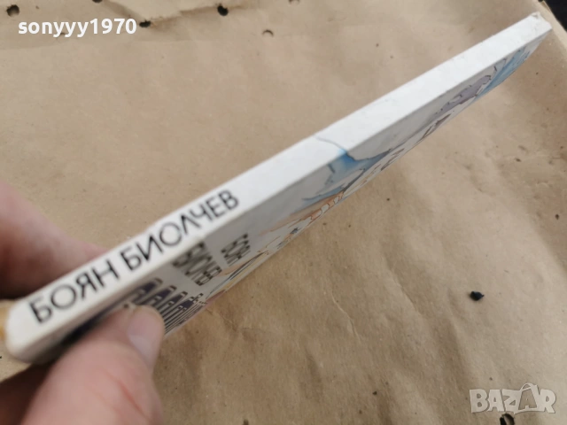 САПФИР 0102262023LCHERY1, снимка 6 - Други - 53307744